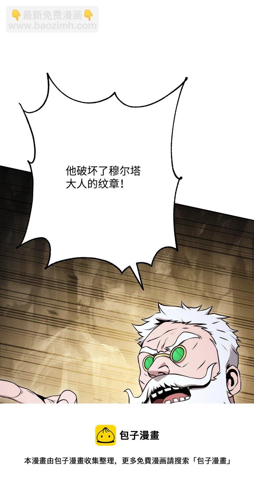 223 诺佩尔与蝙蝠