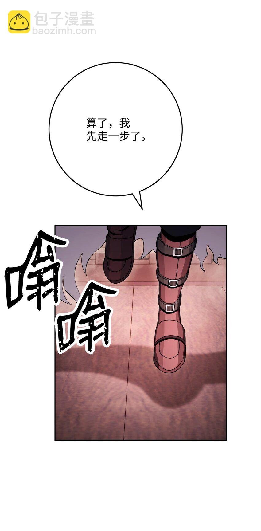 229 开始进化