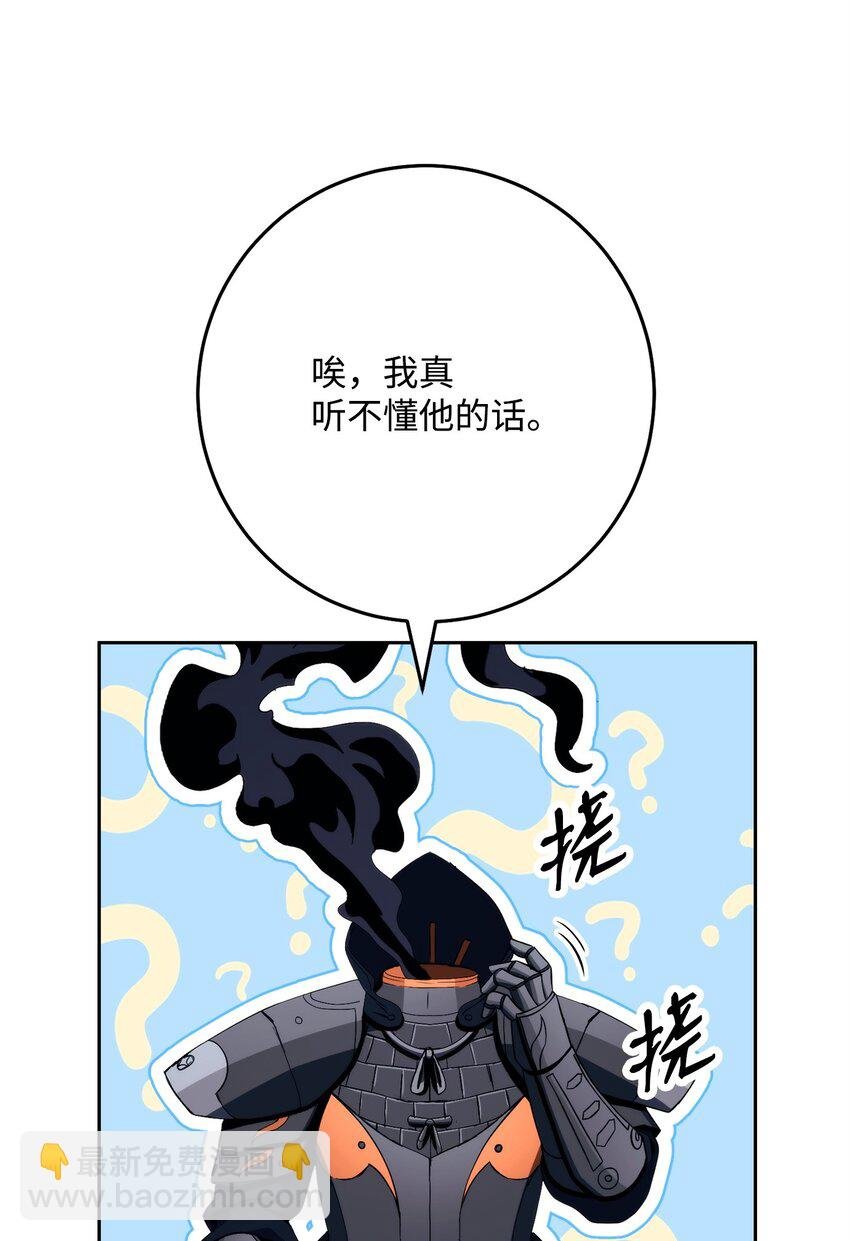 229 开始进化