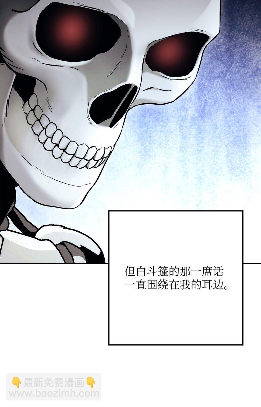 229 开始进化