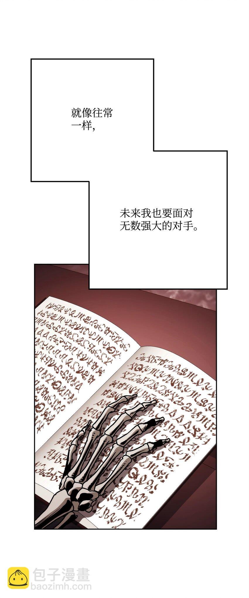 229 开始进化