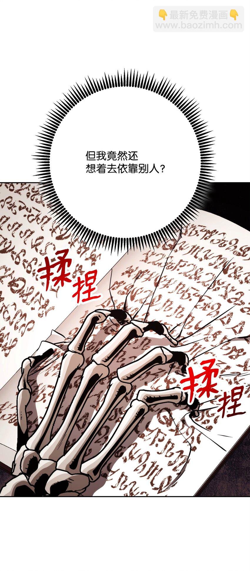 229 开始进化