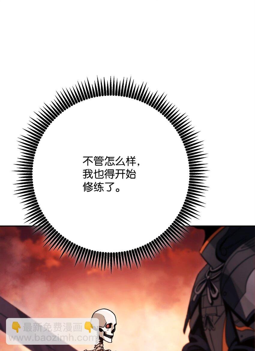 229 开始进化