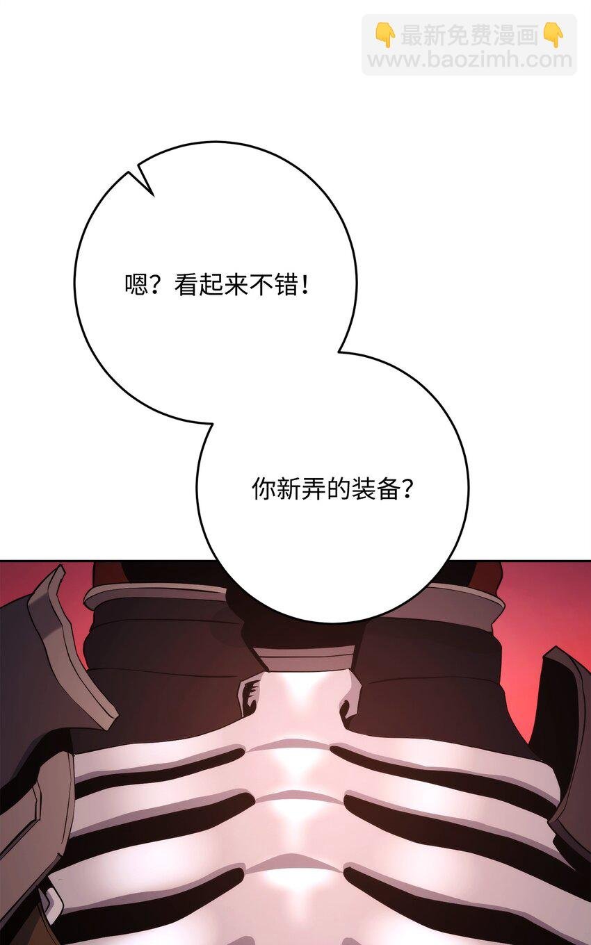 230 虚空袋