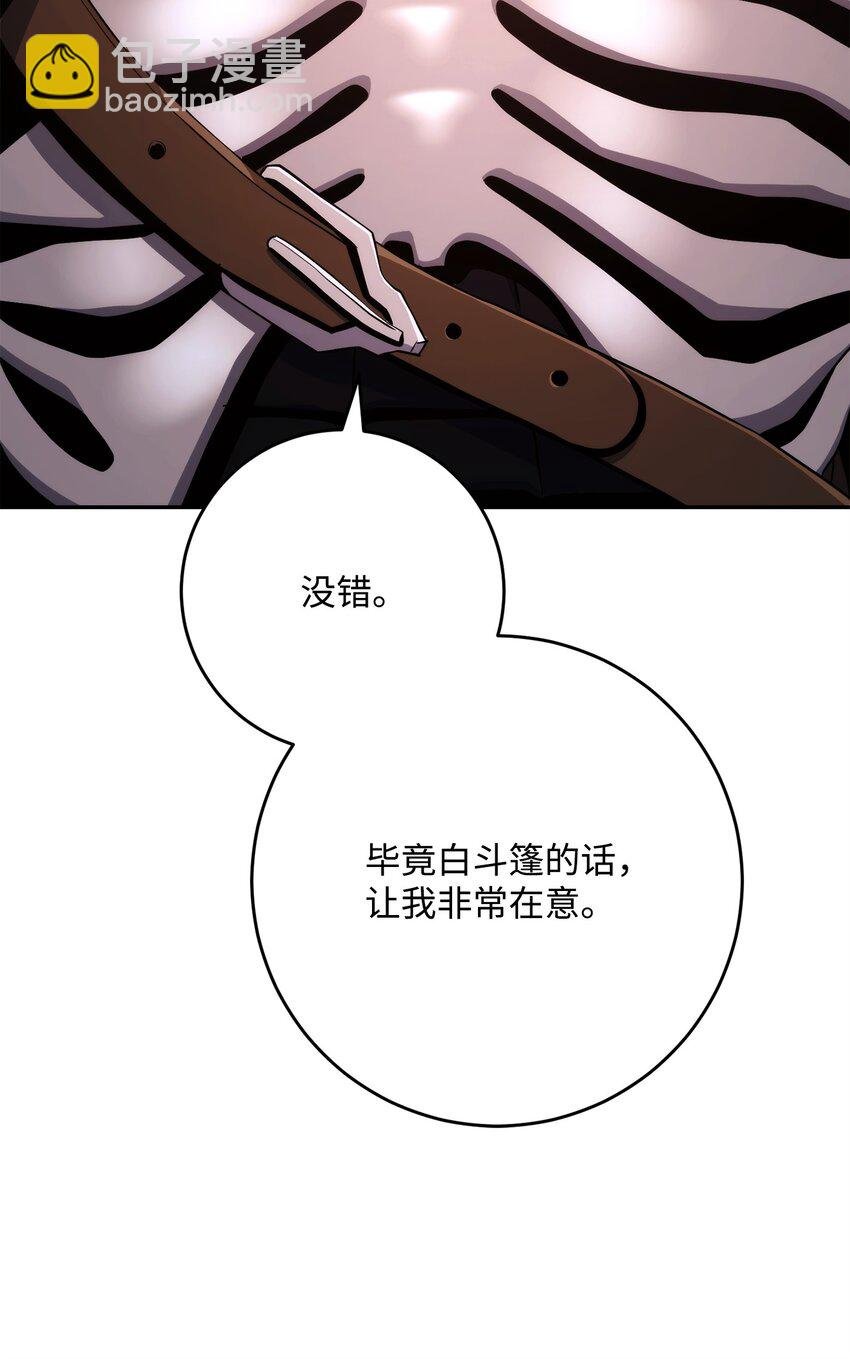 230 虚空袋