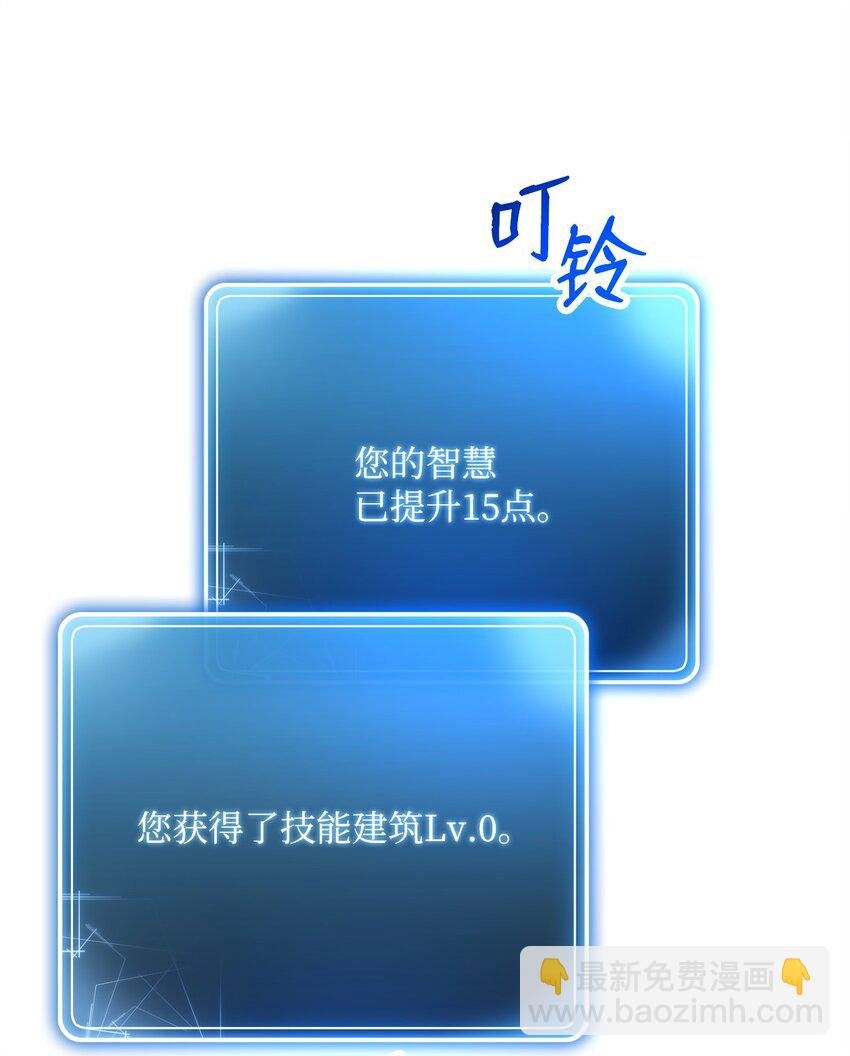 230 虚空袋