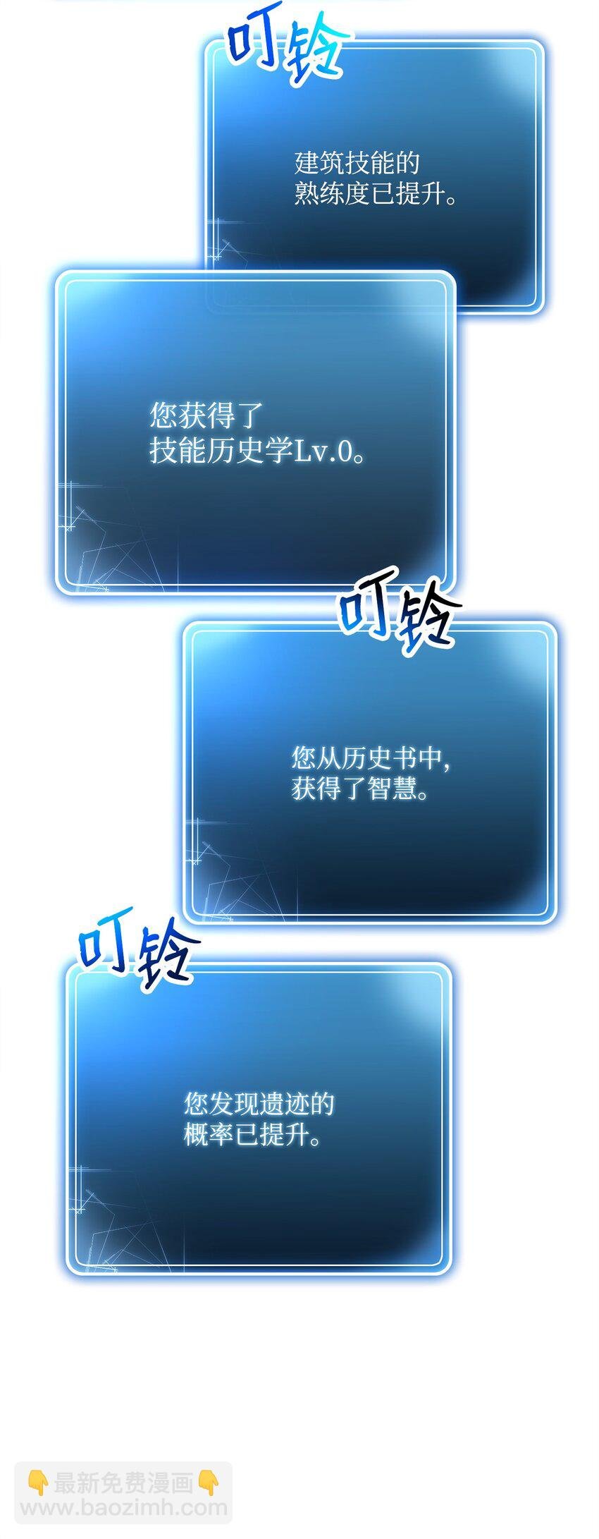 230 虚空袋