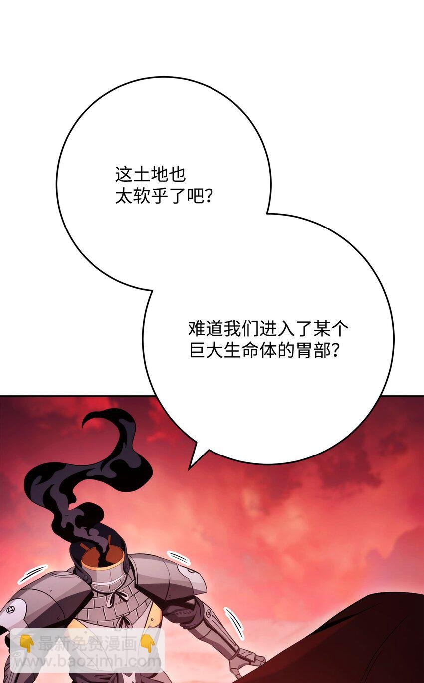 230 虚空袋