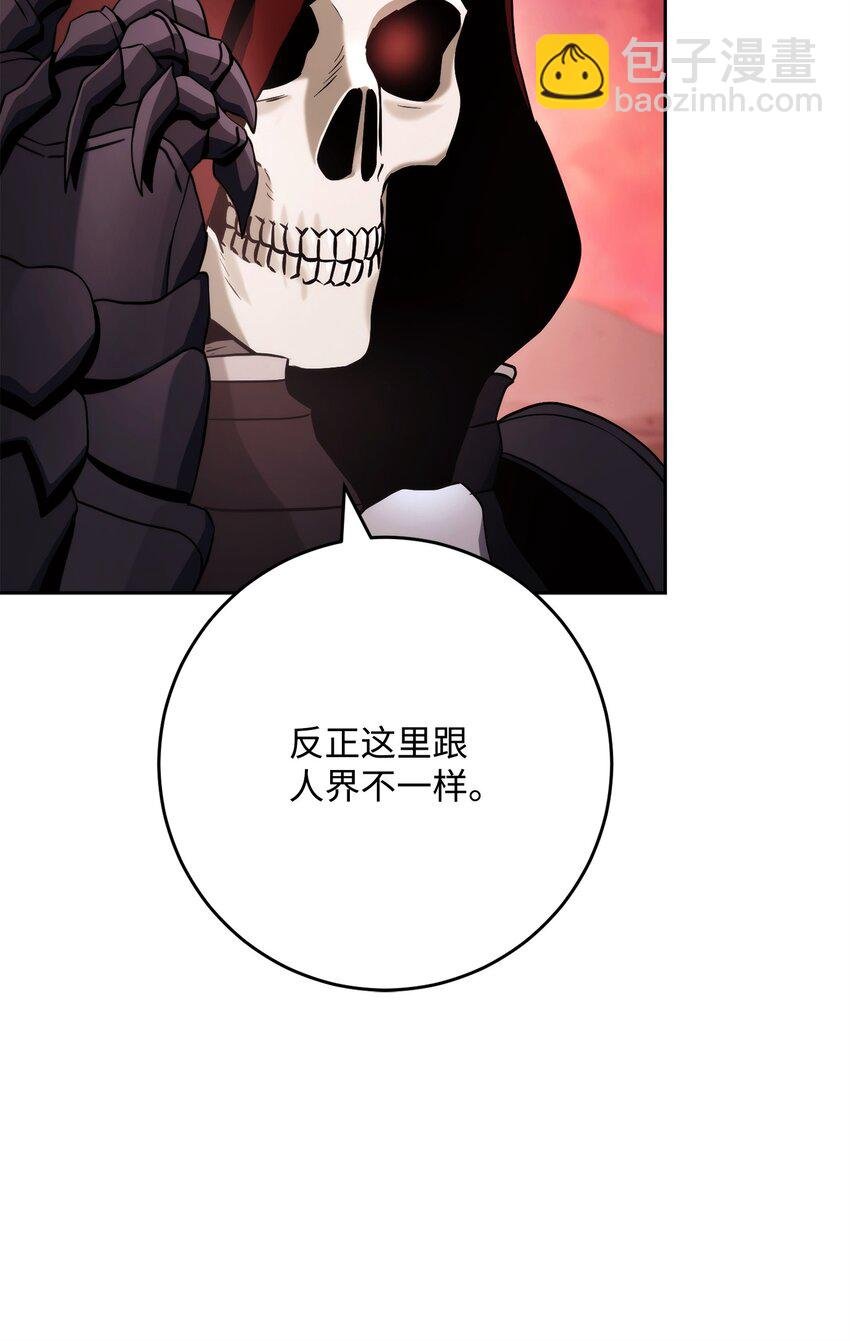230 虚空袋