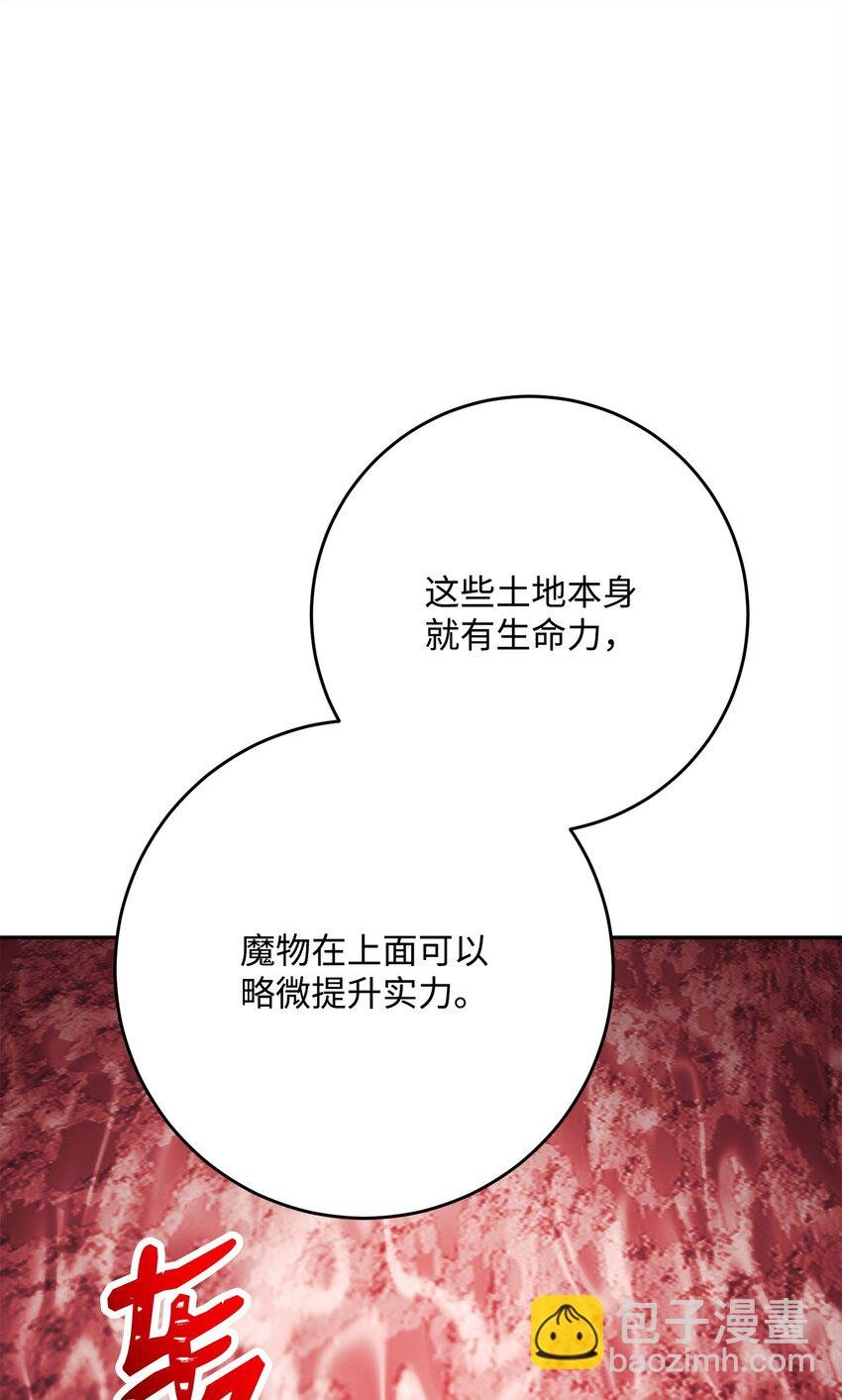 230 虚空袋