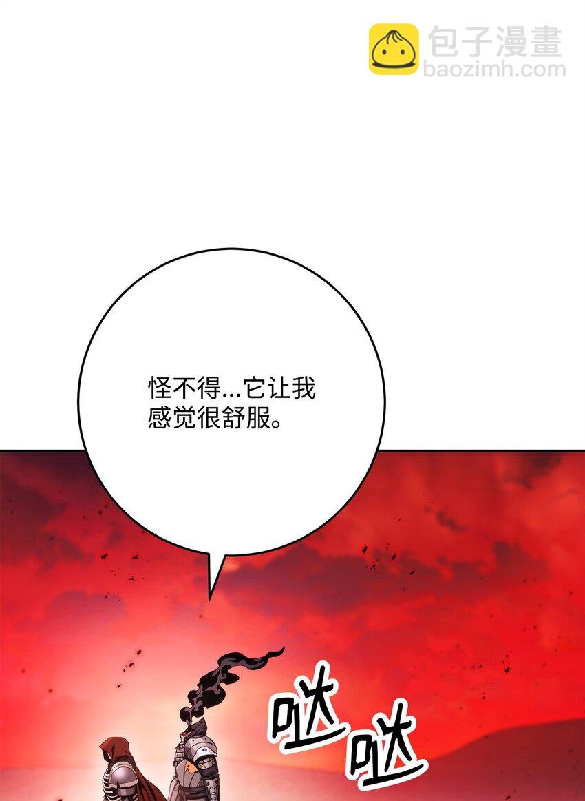 230 虚空袋