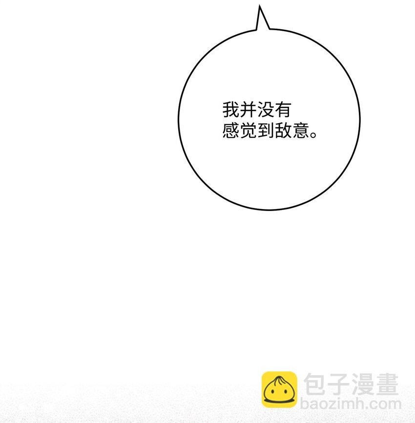 230 虚空袋