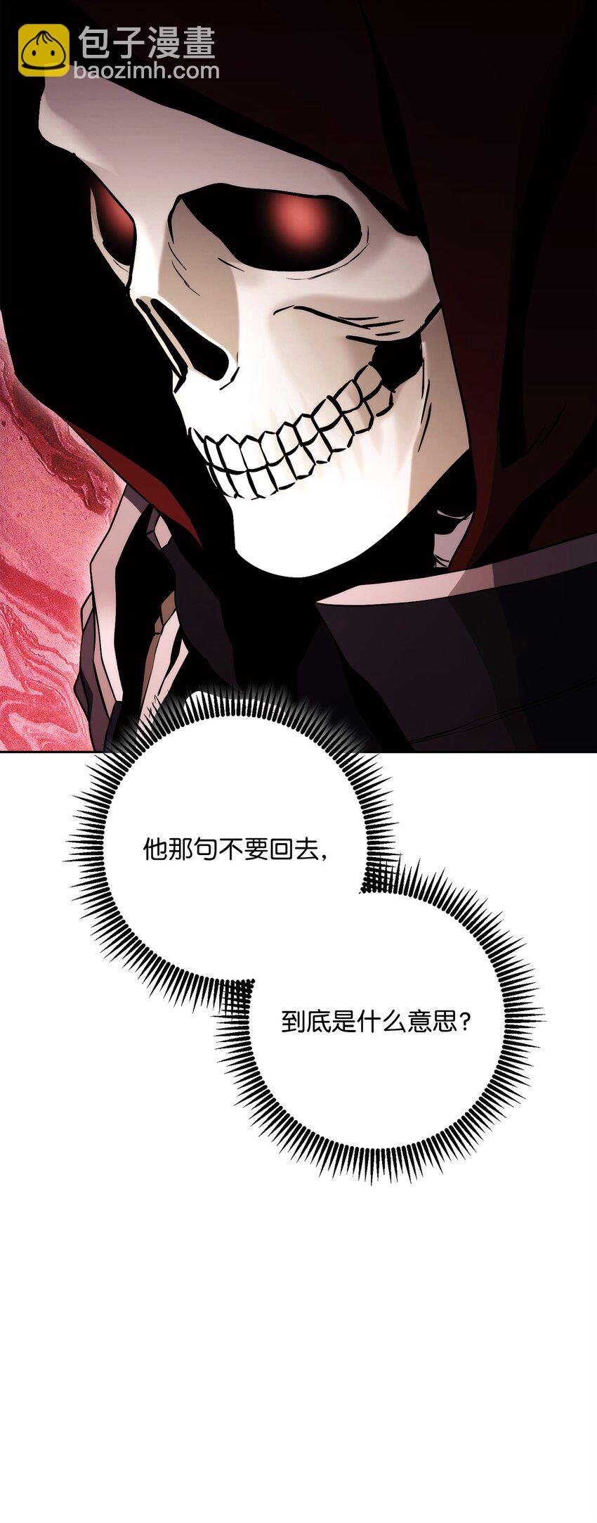 230 虚空袋