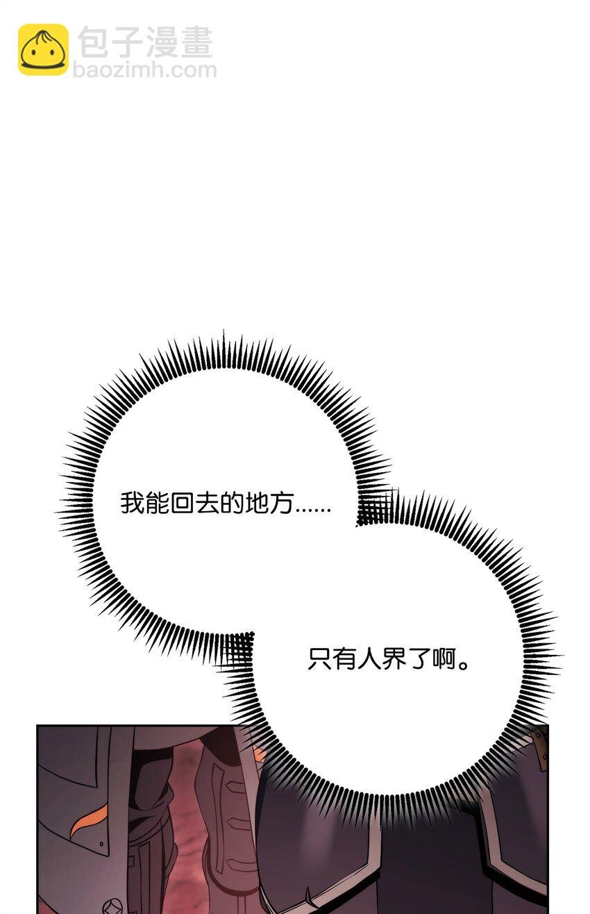 230 虚空袋