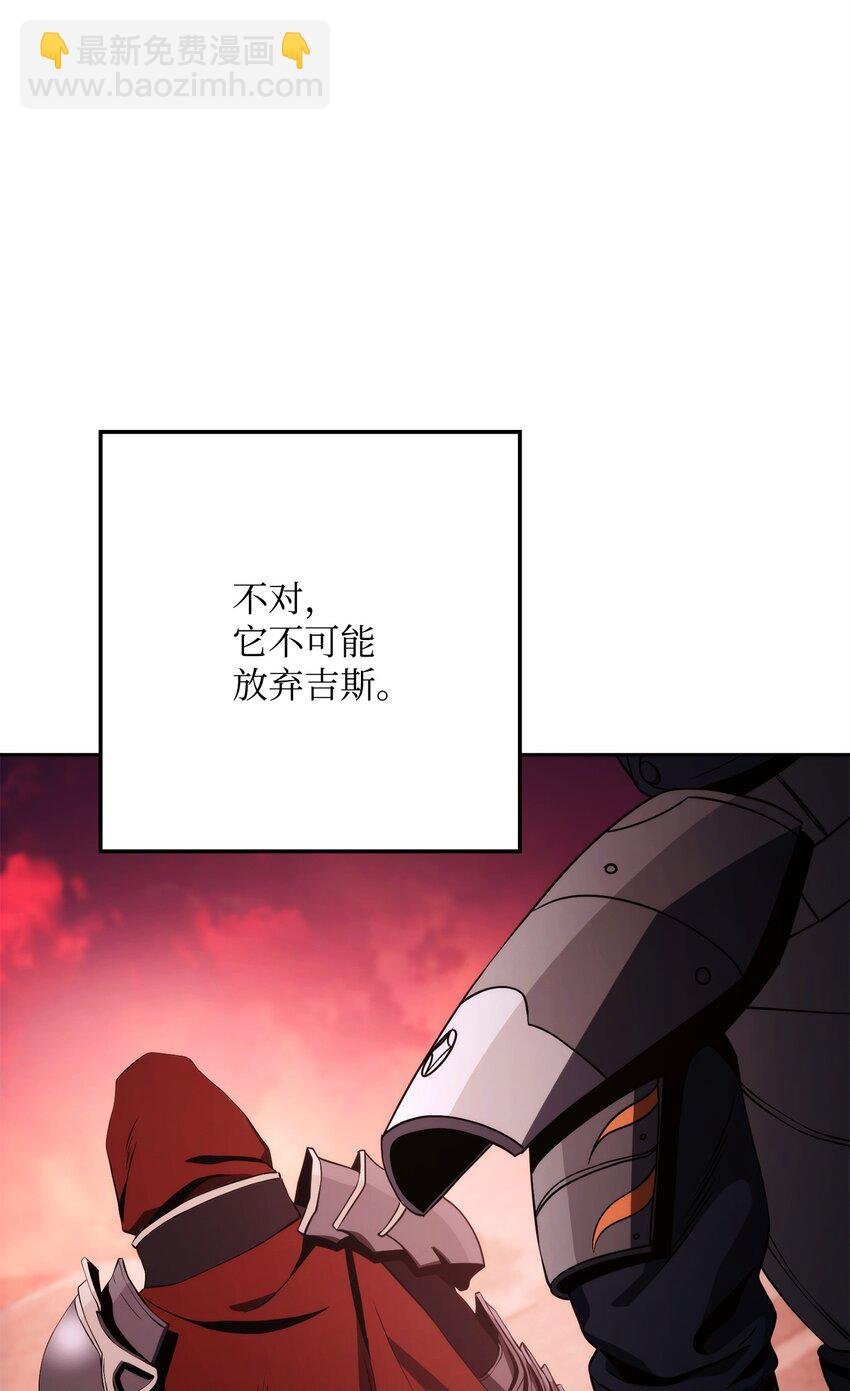 230 虚空袋