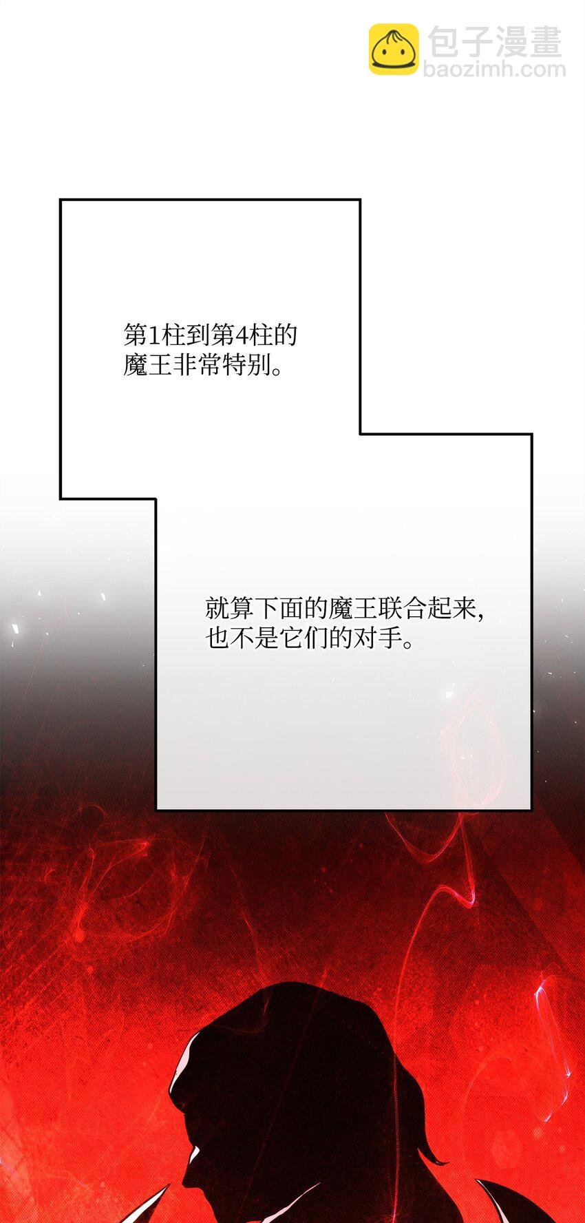230 虚空袋