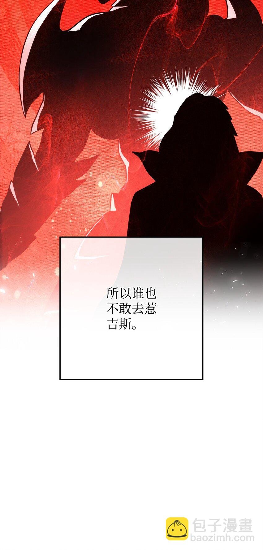 230 虚空袋
