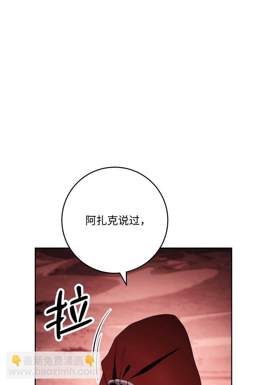230 虚空袋