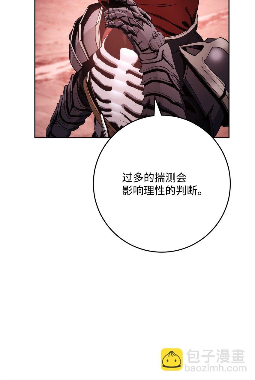 230 虚空袋