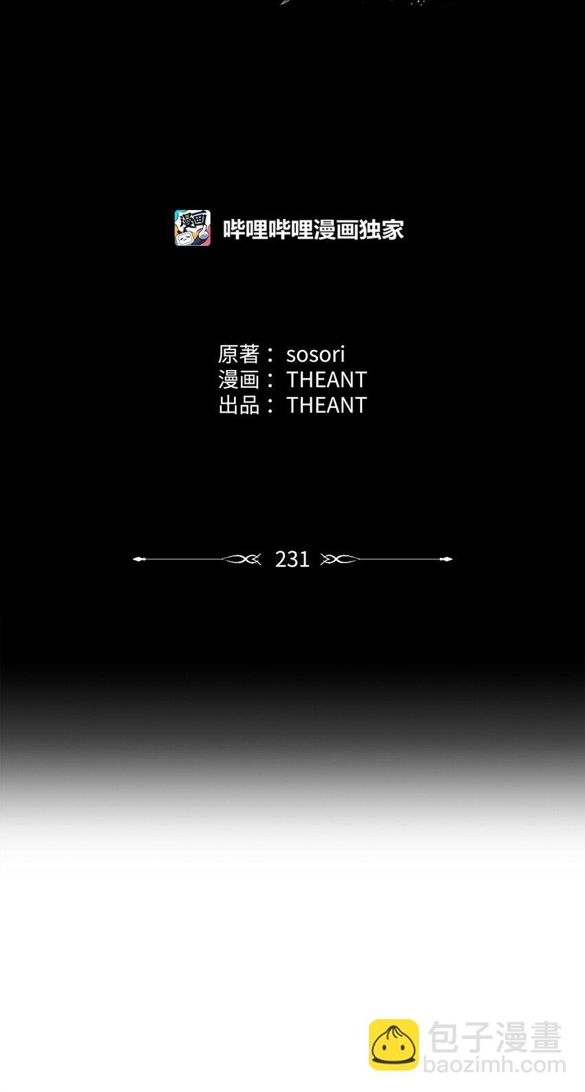 231 熟悉的场景