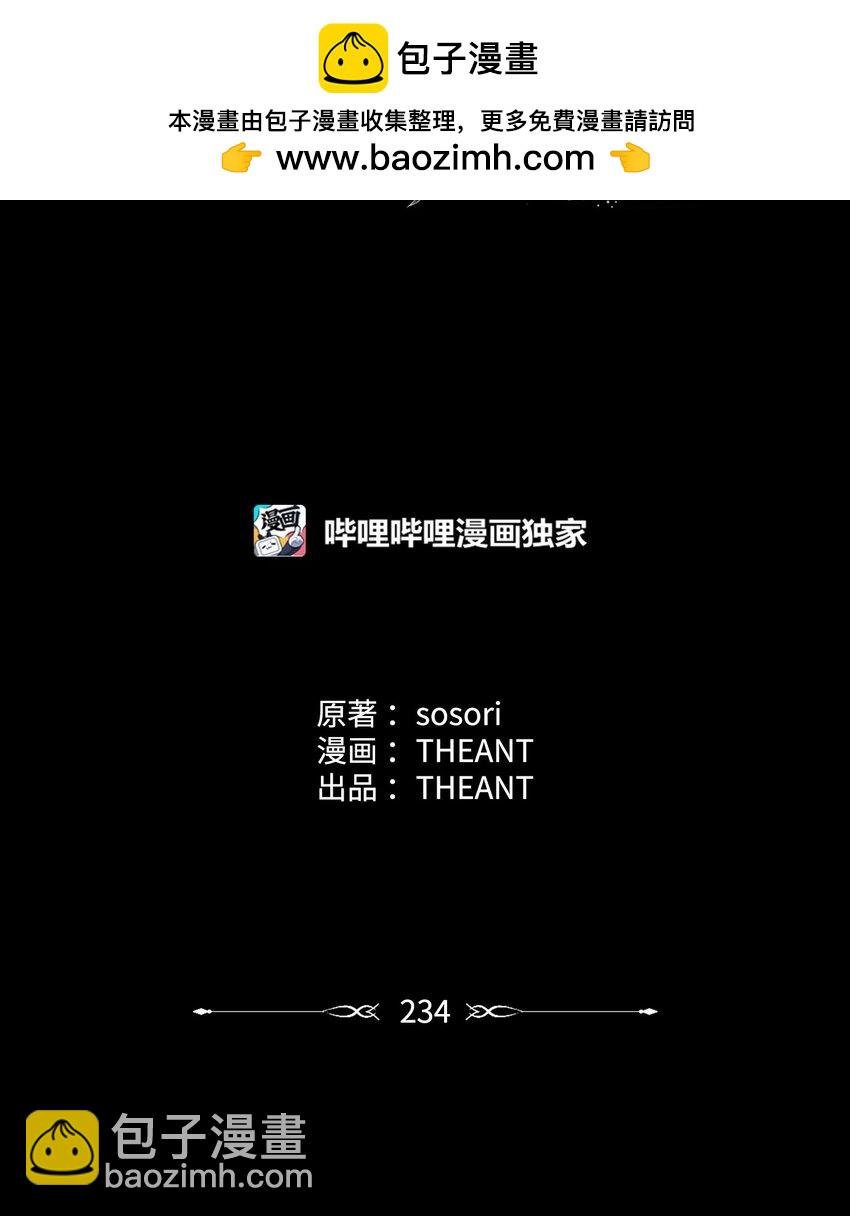234 四面楚歌
