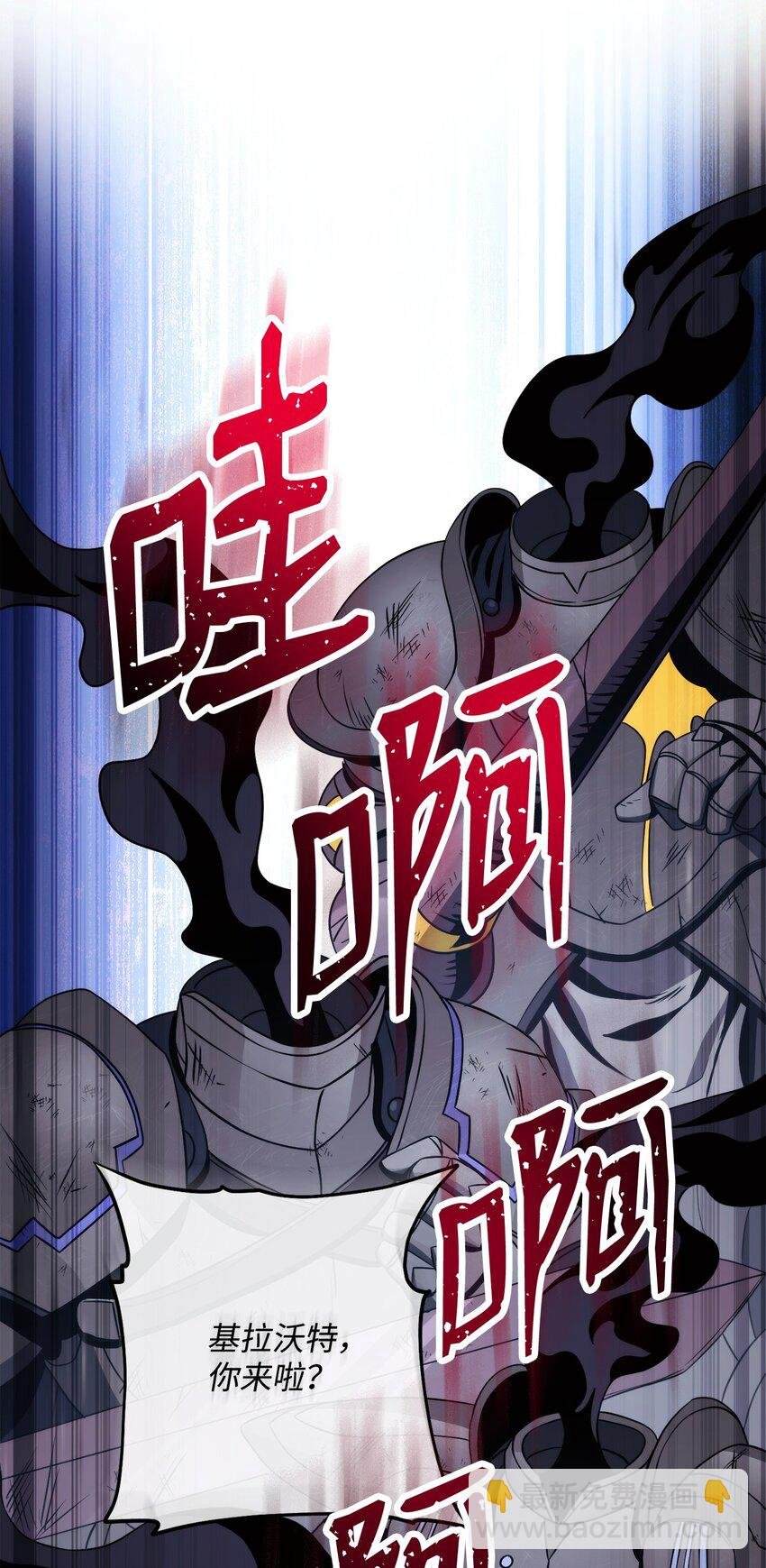 234 四面楚歌