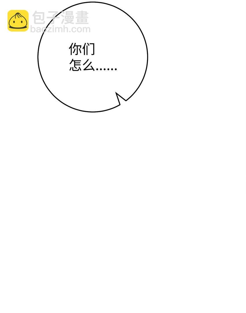 234 四面楚歌