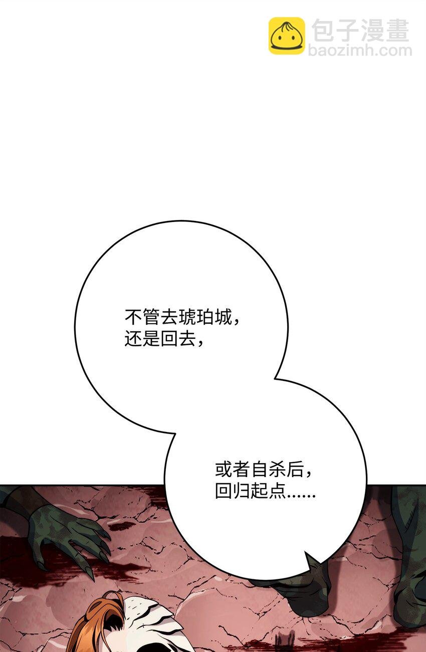 237 魔界监狱