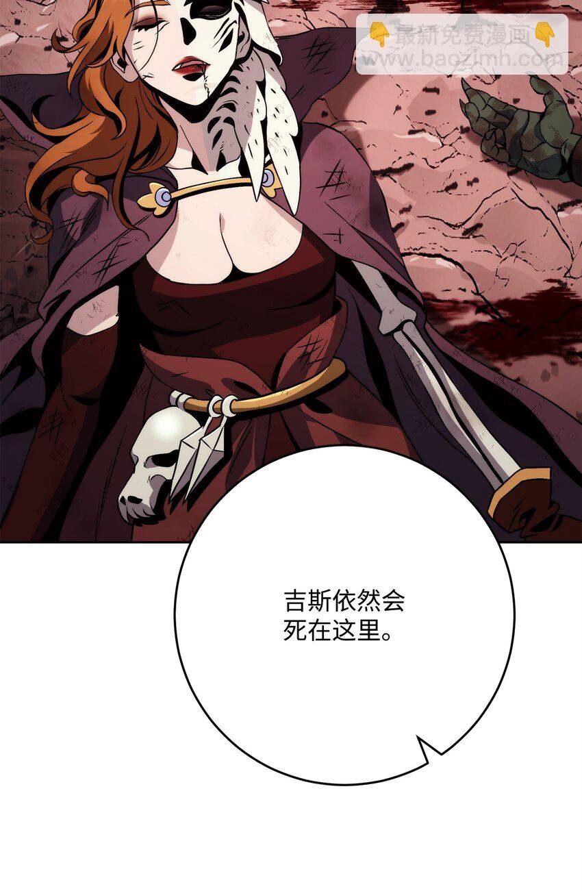 237 魔界监狱