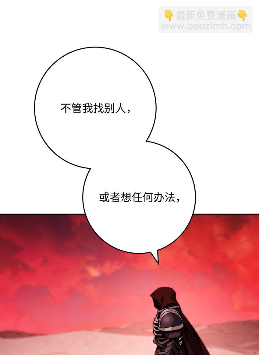 237 魔界监狱