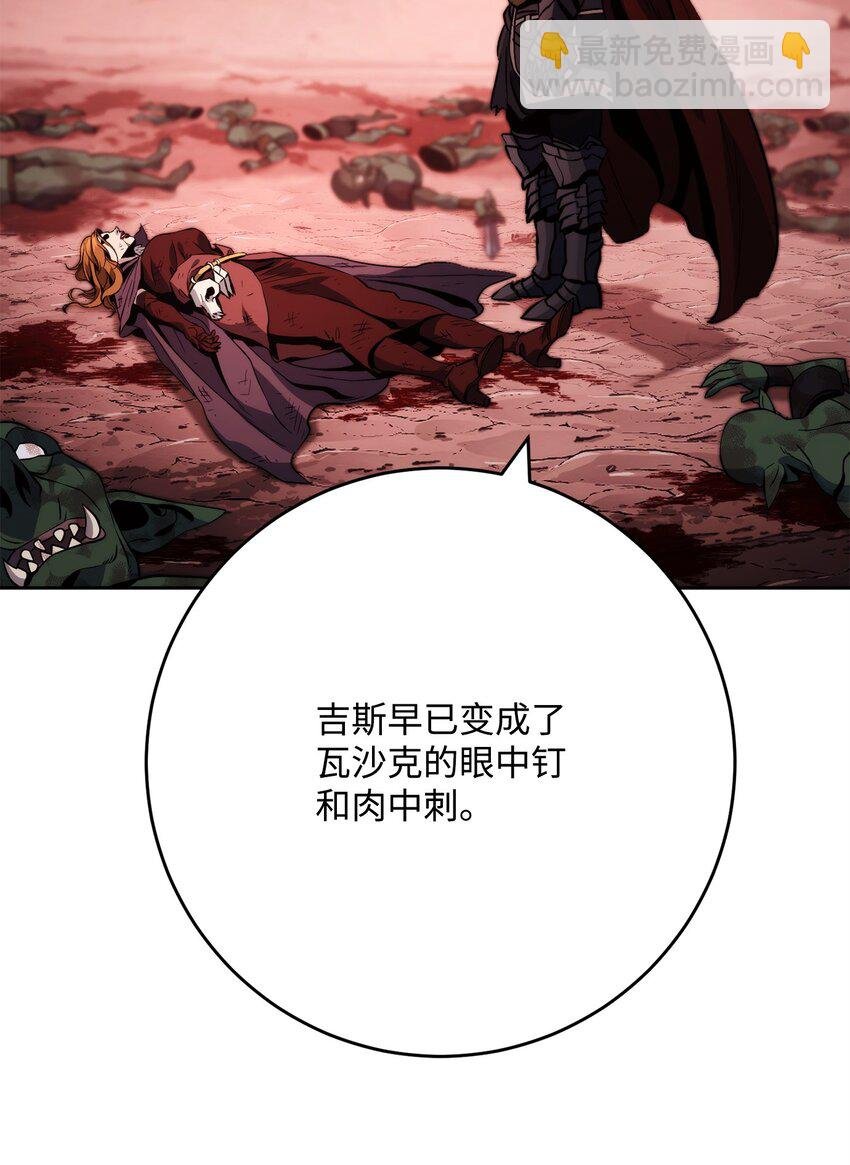 237 魔界监狱