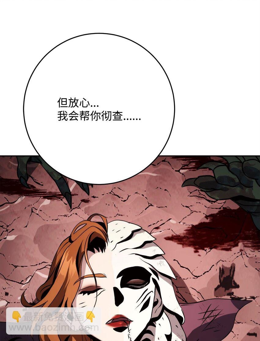 237 魔界监狱