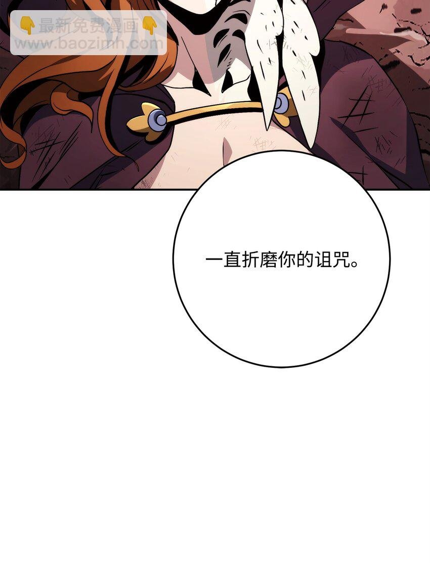 237 魔界监狱