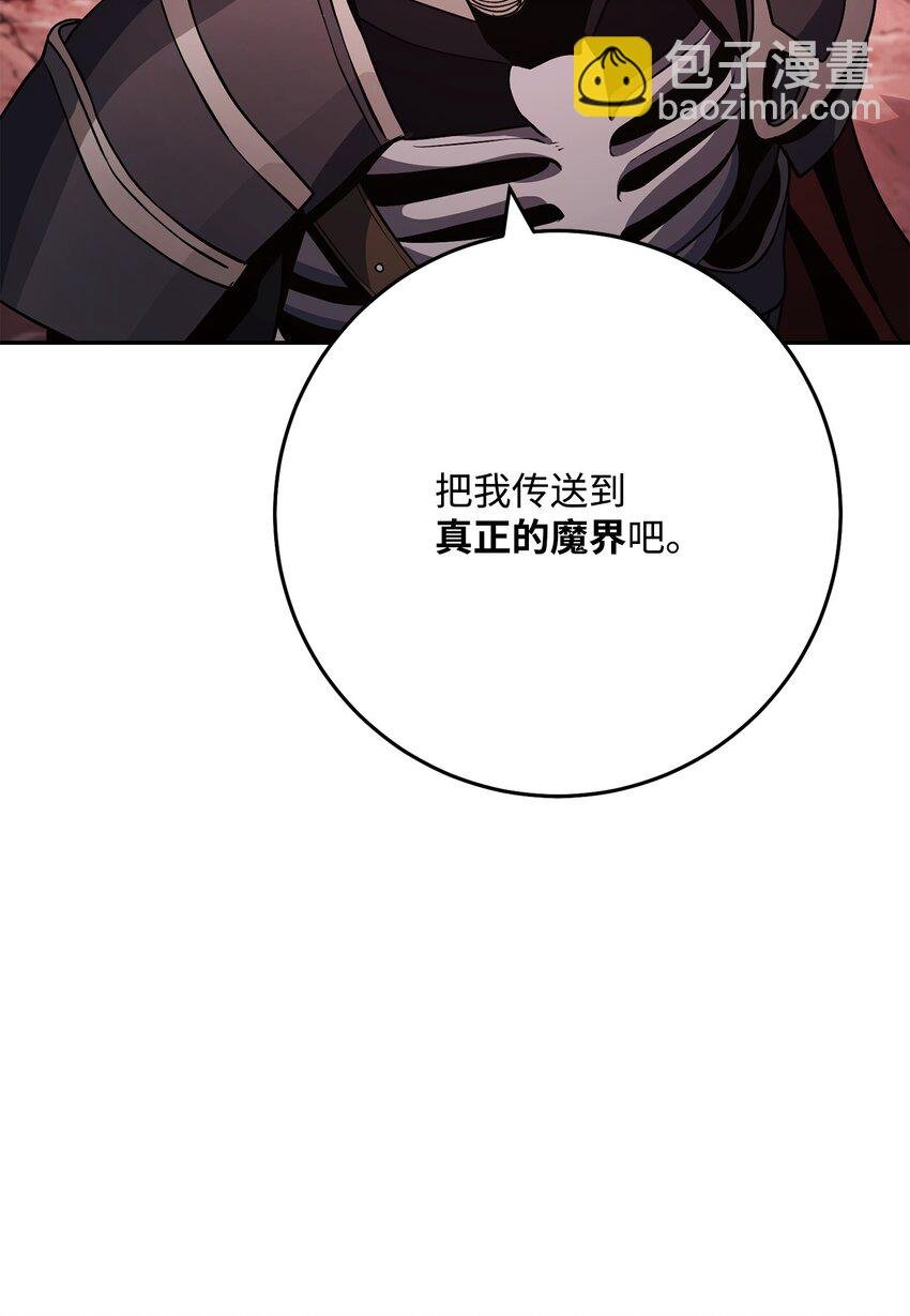 237 魔界监狱