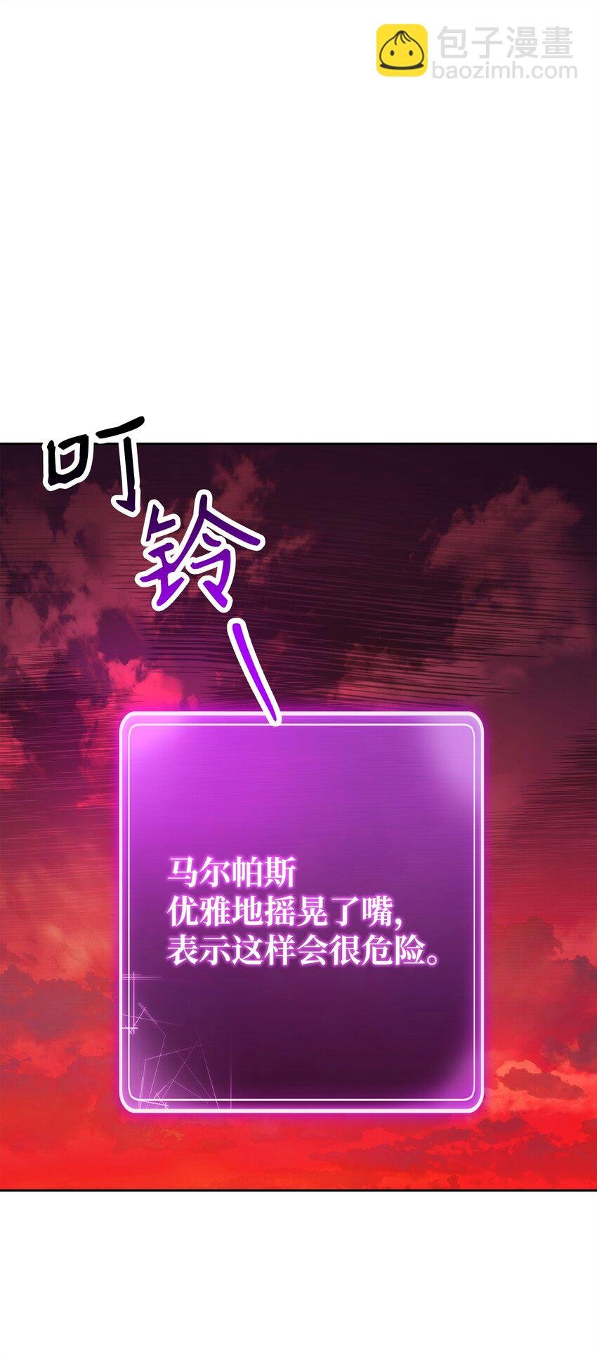 237 魔界监狱