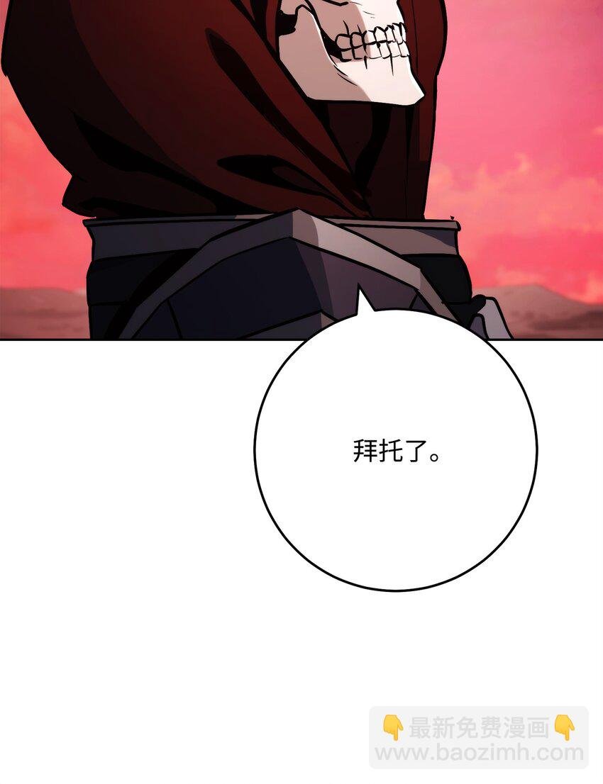 237 魔界监狱