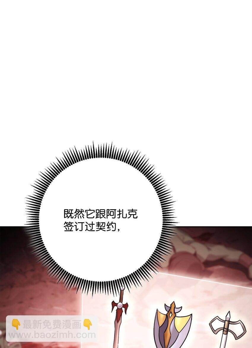 237 魔界监狱