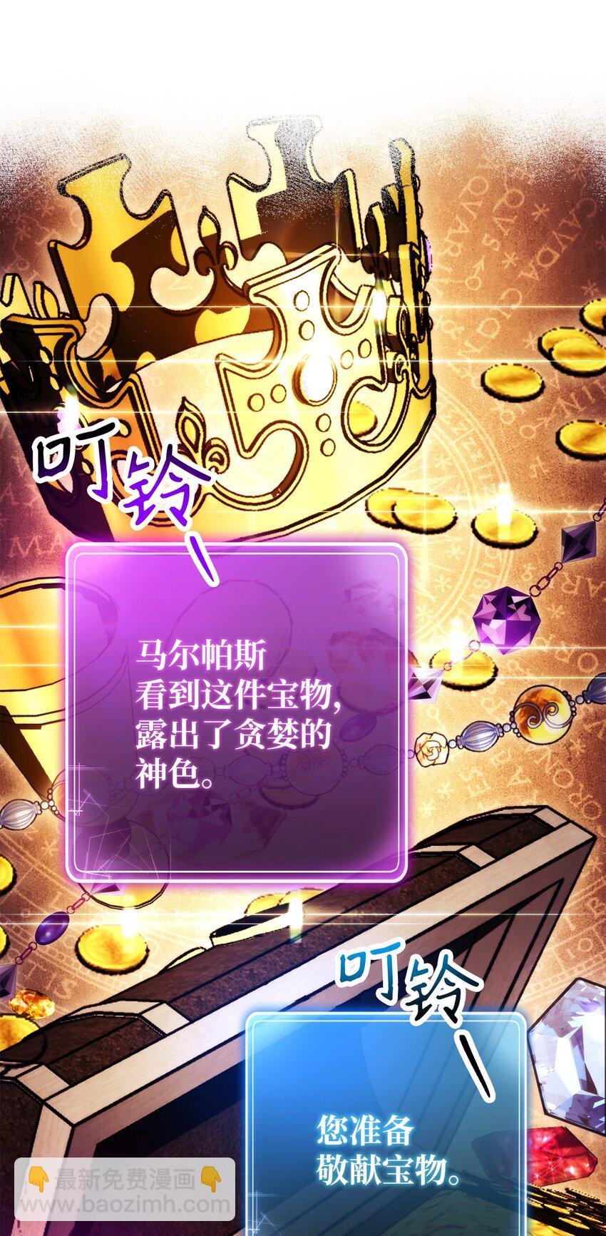 237 魔界监狱