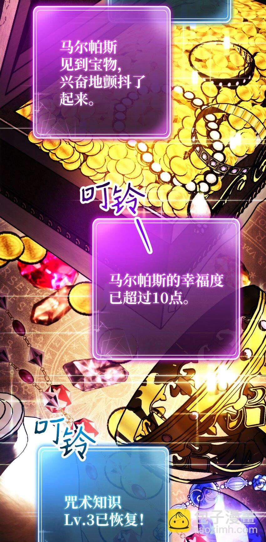 237 魔界监狱