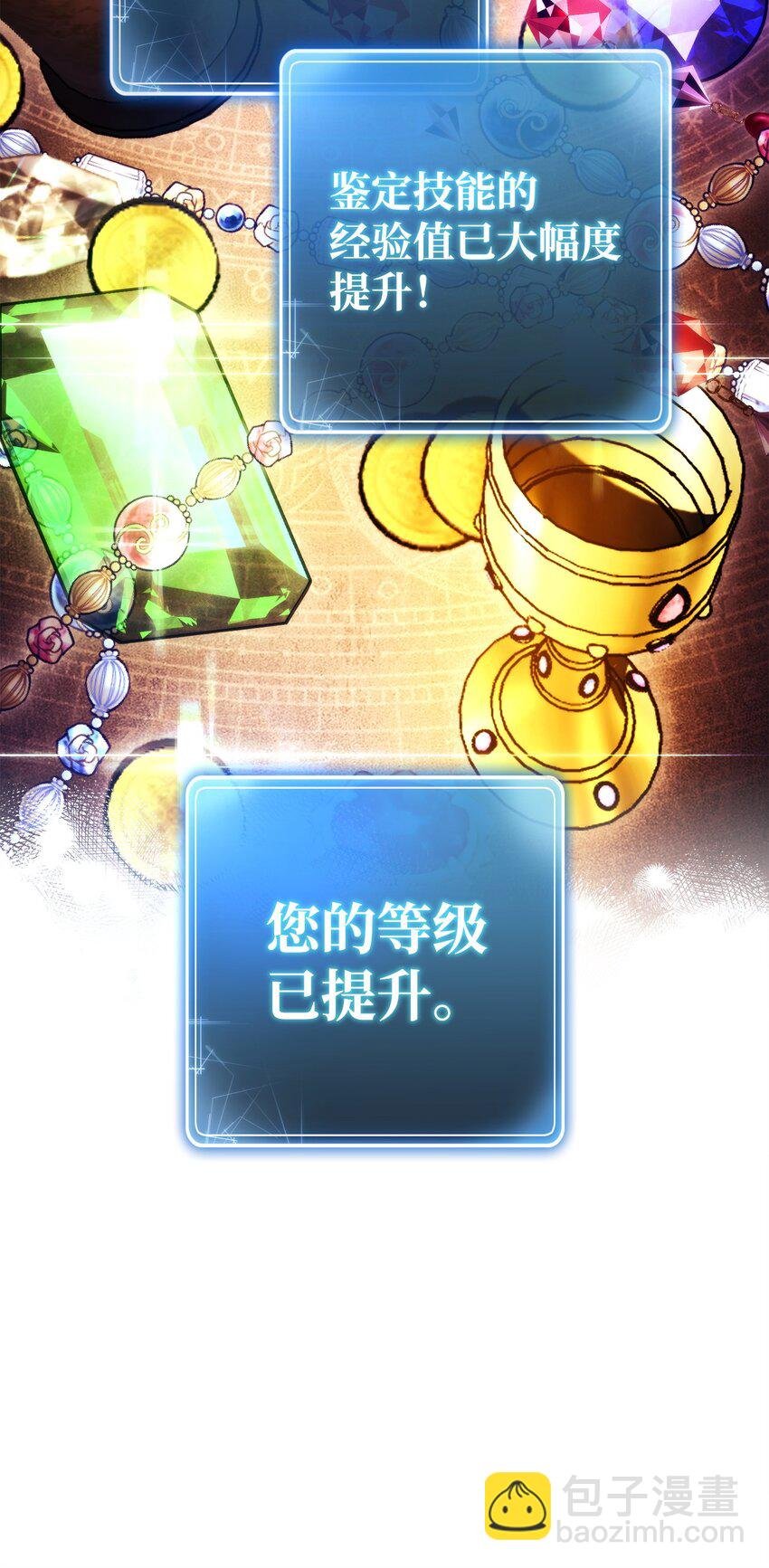 237 魔界监狱
