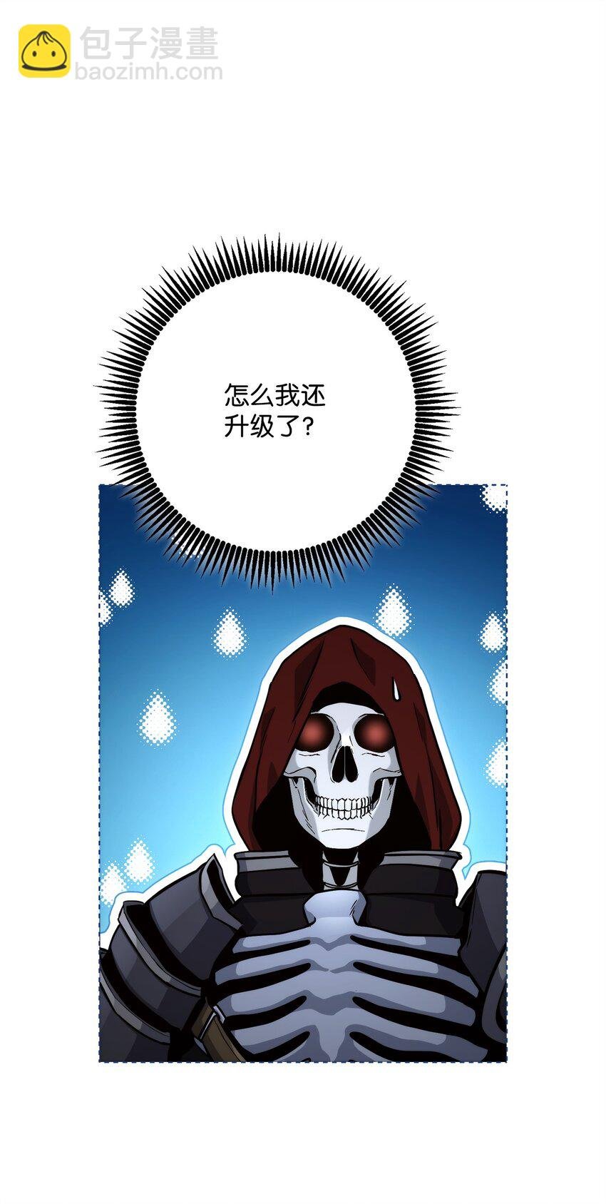 237 魔界监狱