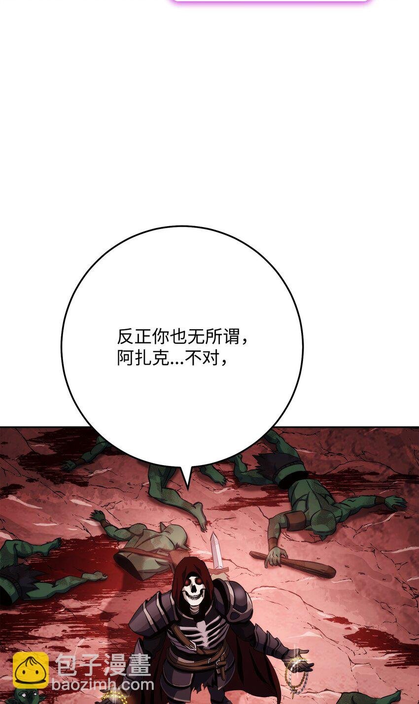 237 魔界监狱