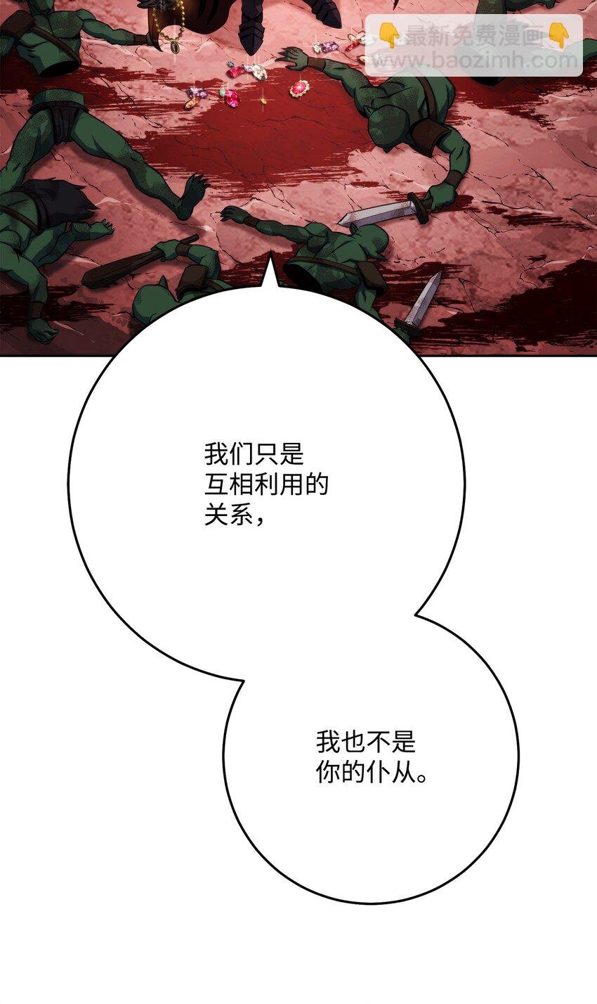 237 魔界监狱