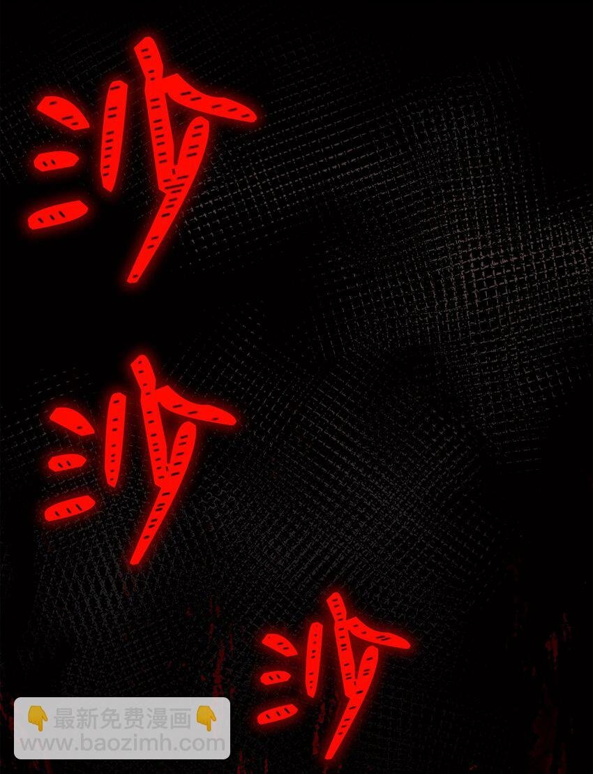 237 魔界监狱