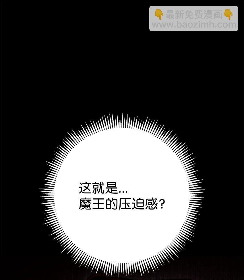237 魔界监狱