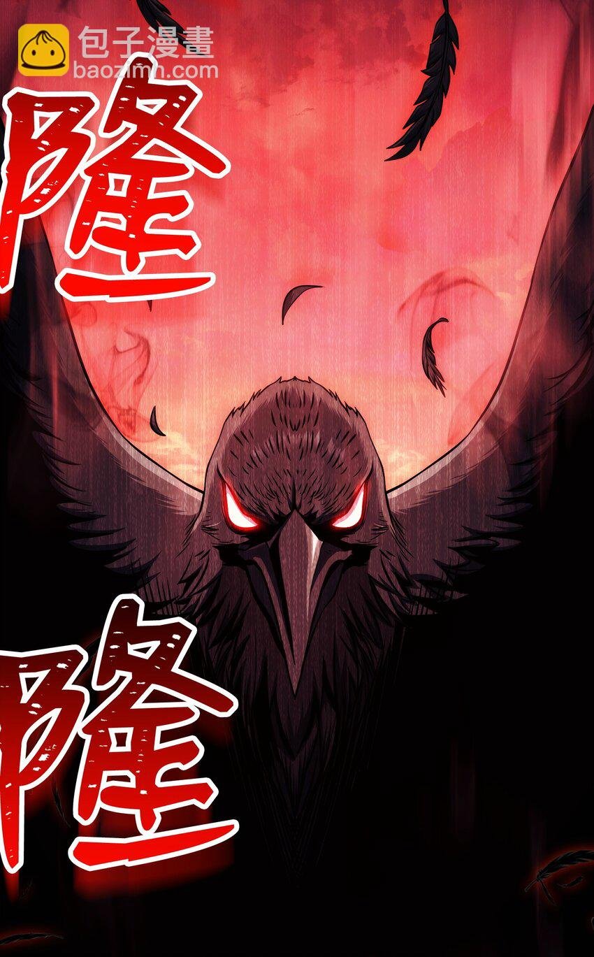 237 魔界监狱