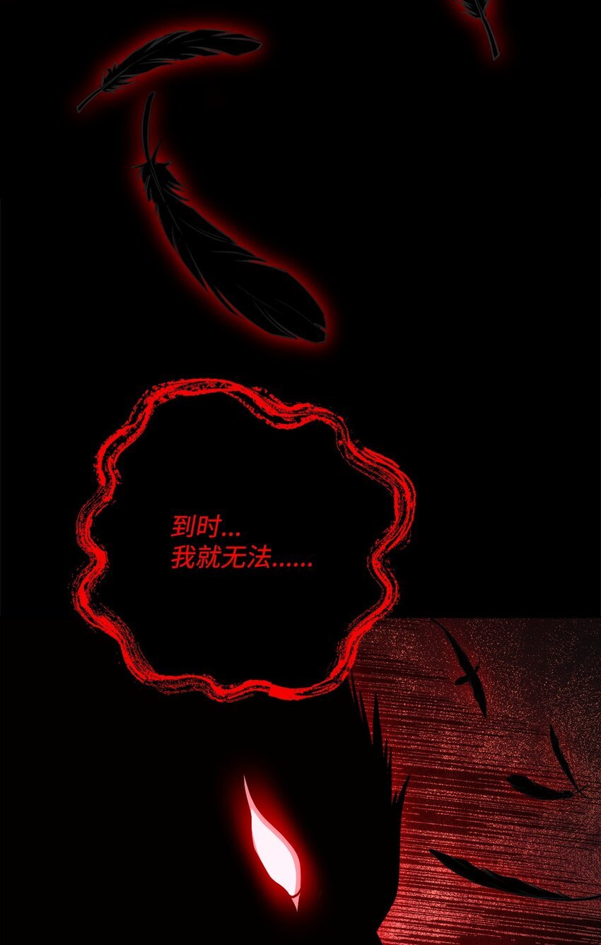 237 魔界监狱