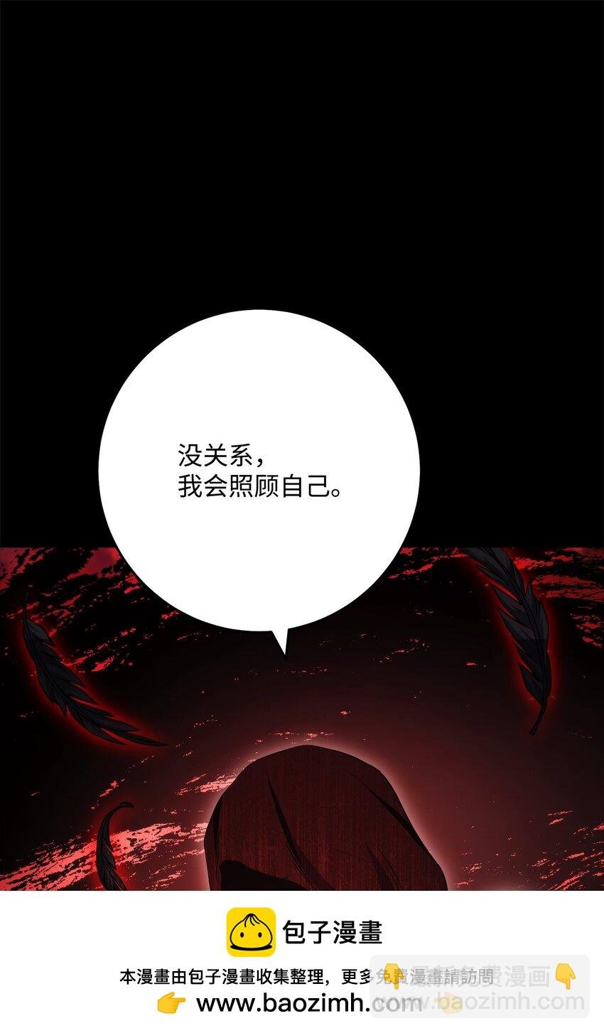 237 魔界监狱