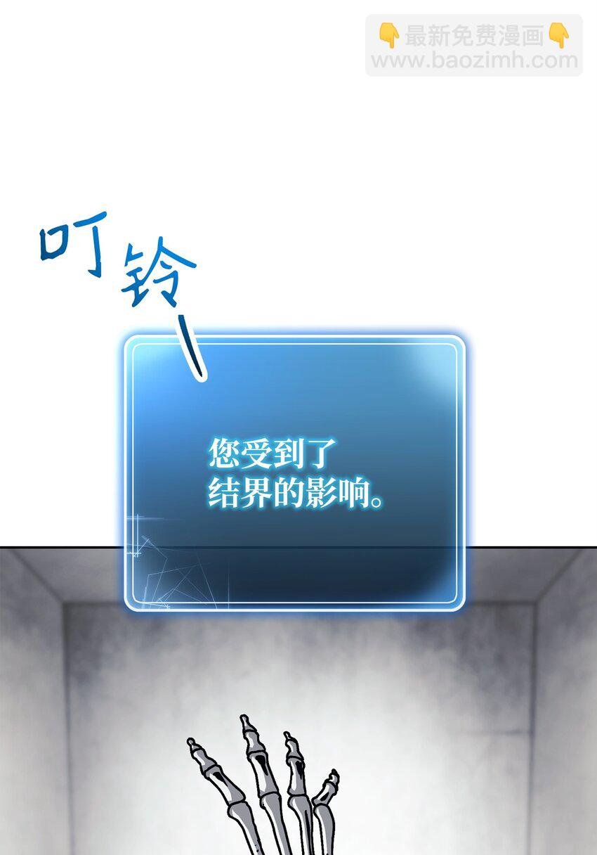 238 逃狱计划