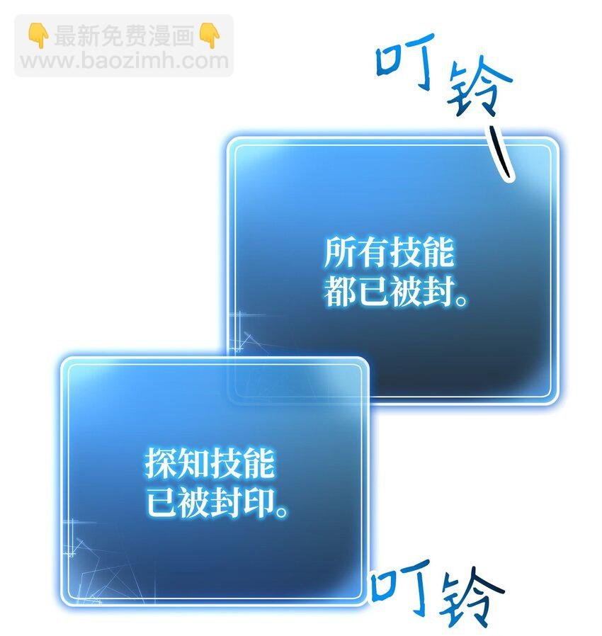 238 逃狱计划